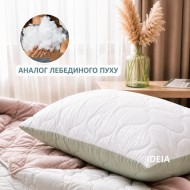 Подушка двостороння "Soft", р-р 50х70 см